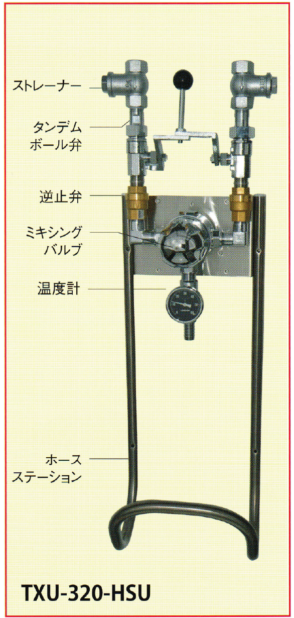 スプレーガンホース洗浄用 TXU-215/320/425 | 株式会社 日本レオナード商会